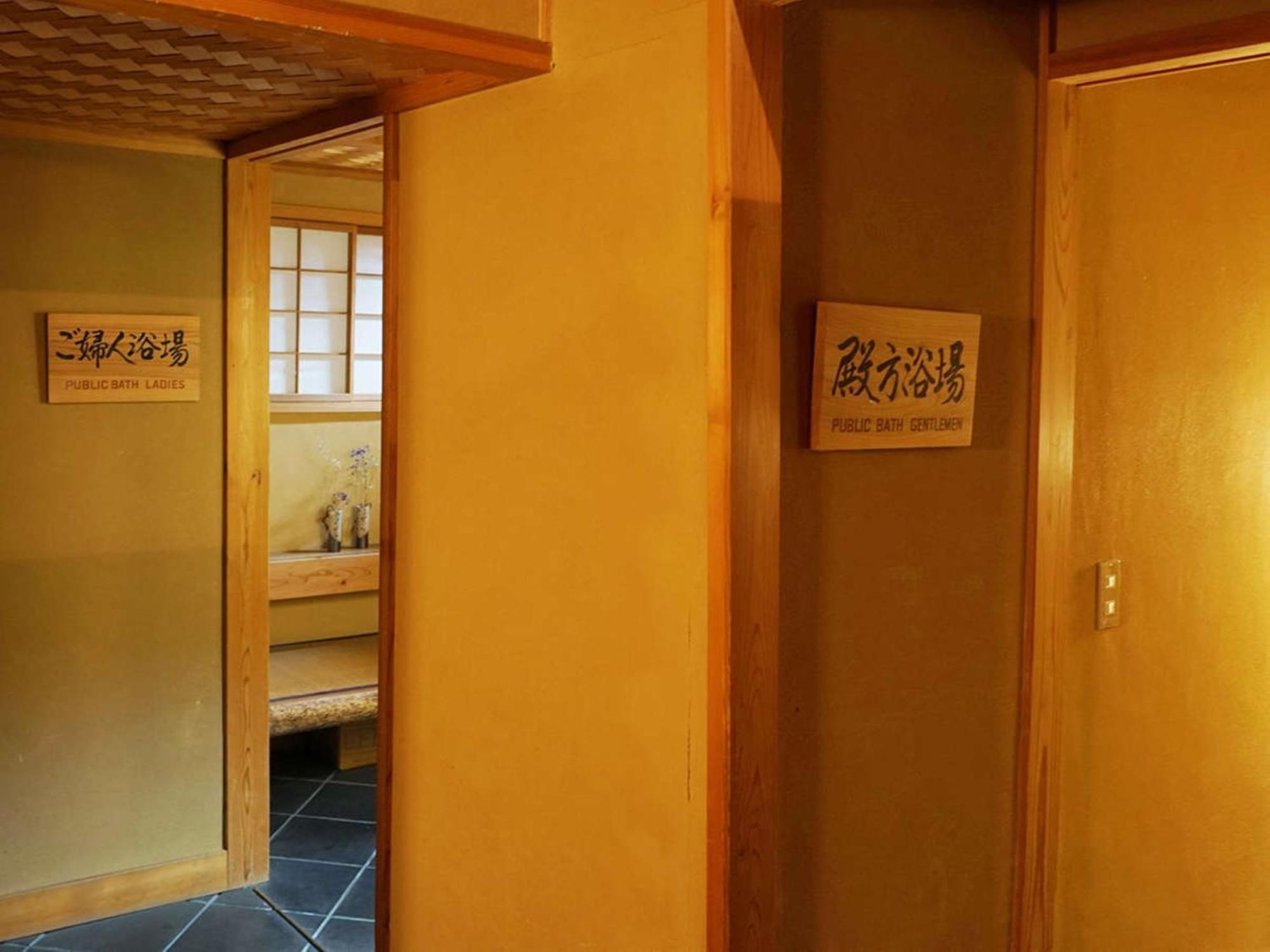 Wakaki Ryokan - Nasu Yumoto Onsen Buitenkant foto